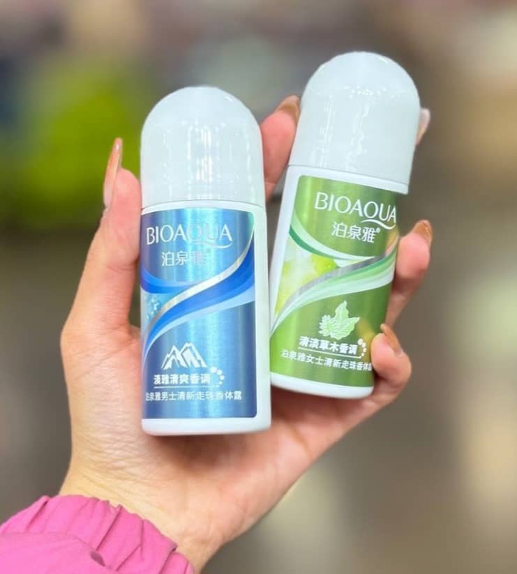 مام رولی بیواکوا